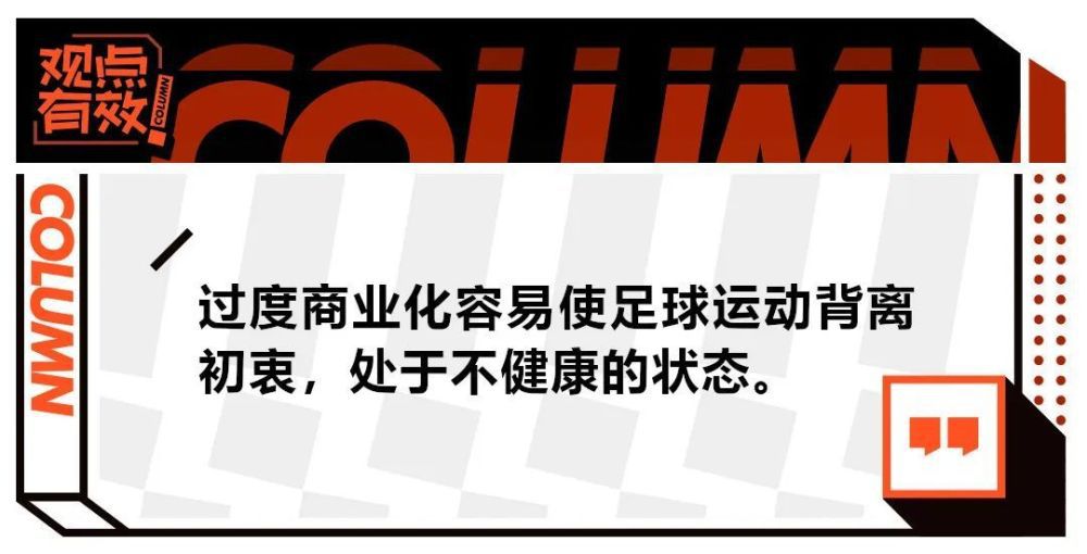 你可能会觉得，像埃尔林这样咖位的球星，可能会很傲慢和苛刻，比如那些大牌明星。